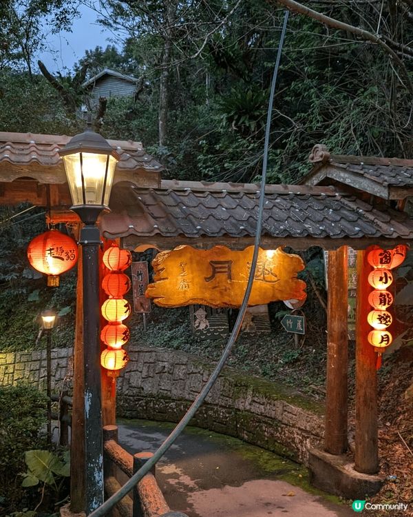 台灣貓空纜車有茶飲又有得行山睇景，望到台北101！去台北的不...