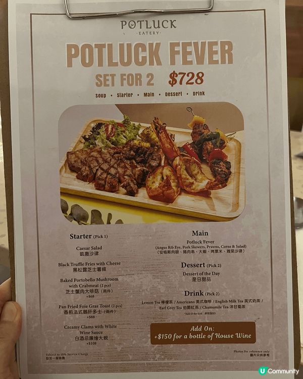 😍【尖沙咀高質餐廳推介】Potluck Eatery 必試！...