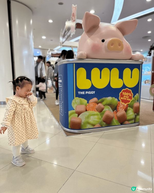 係LuLu豬呀！🐷🐽