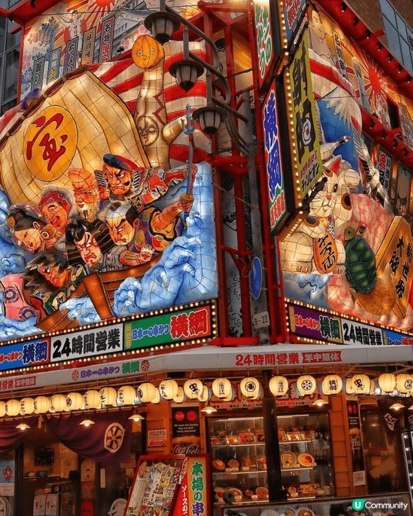 大阪道頓堀，心齋橋，新世界商店街，好多野食，好多野買