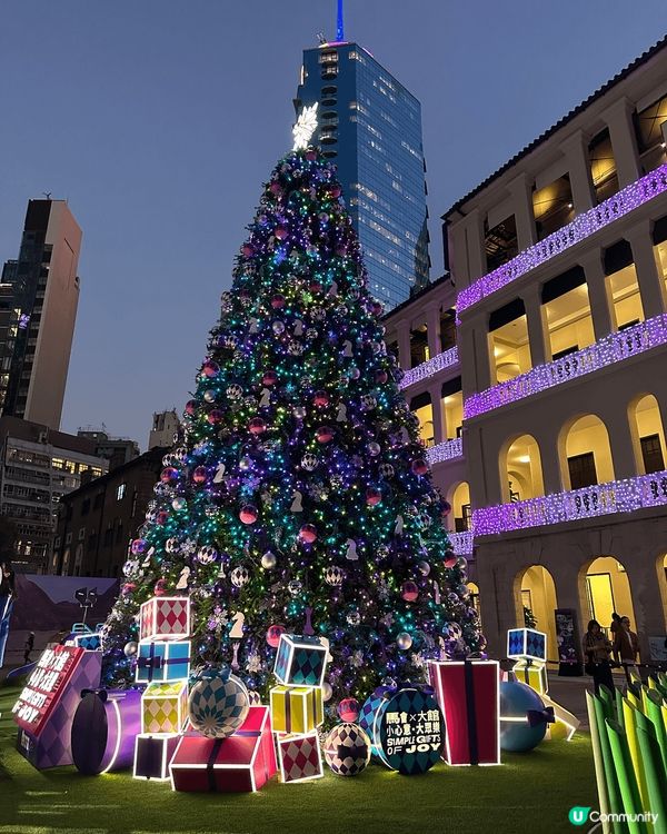 「馬會 x 大館 — 小心意 • 大眾樂2024」由即日起至...