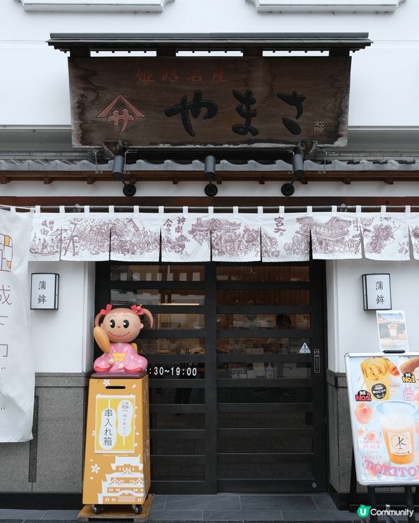 姬路城位於兵庫縣的城堡，常被譽為日本最美的城堡之一，其壯麗的...