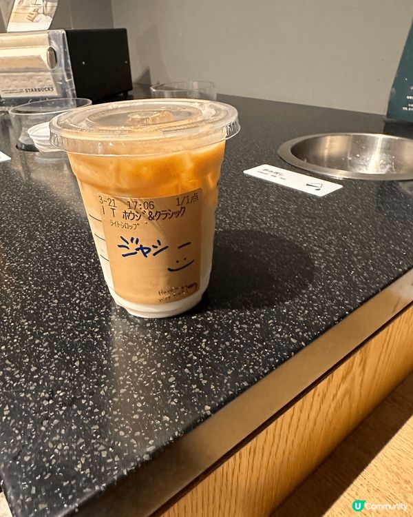 懷著愉快心情踏上飛機去日本旅行，未到達已經很開心。