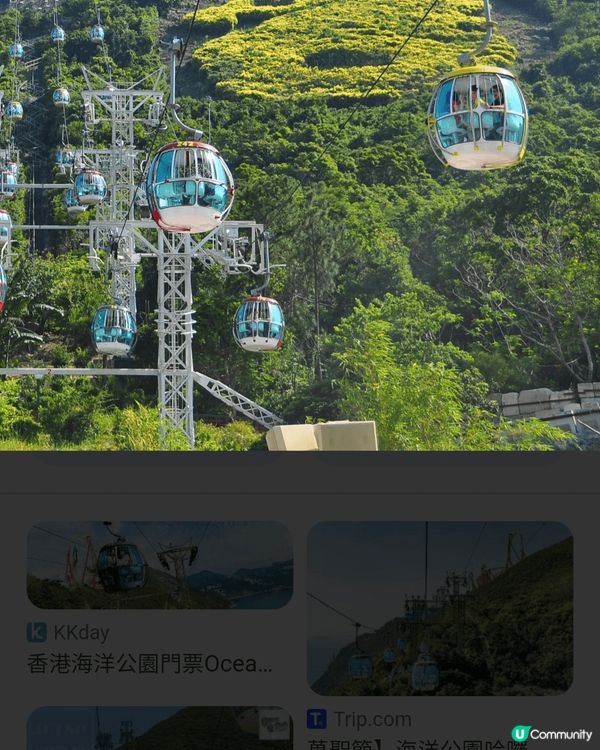 海洋公園又大又好玩，吃，喝，玩，樂機動遊戲任玩都可正