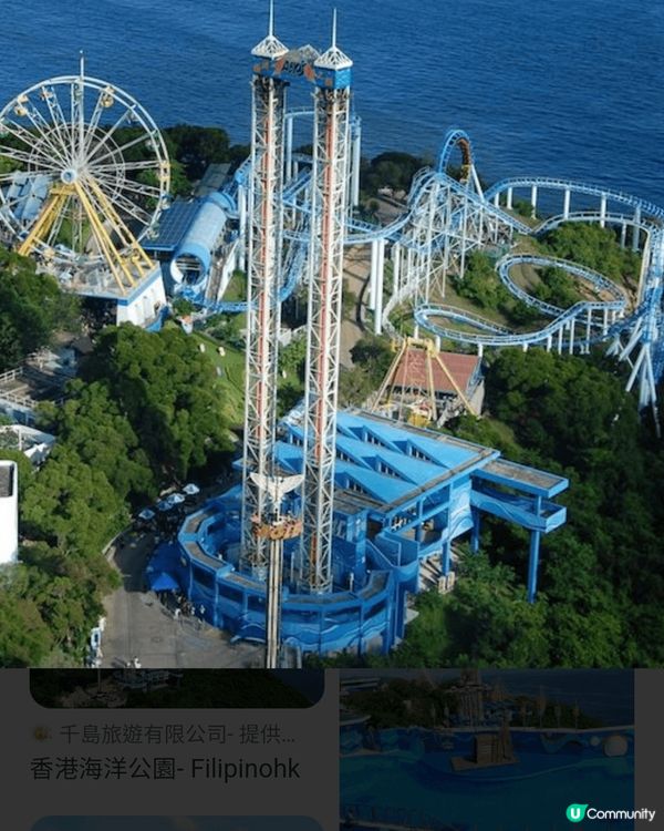 海洋公園又大又好玩，吃，喝，玩，樂機動遊戲任玩都可正