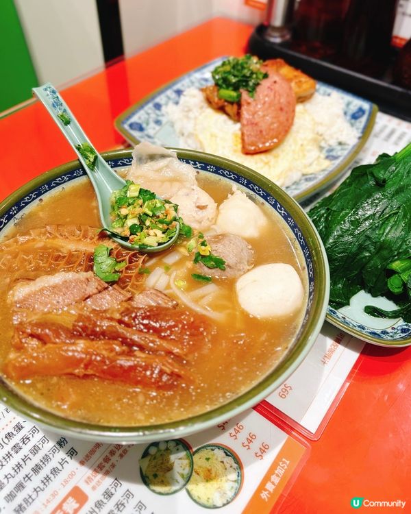 平價完美結合粉麵‼️🐮