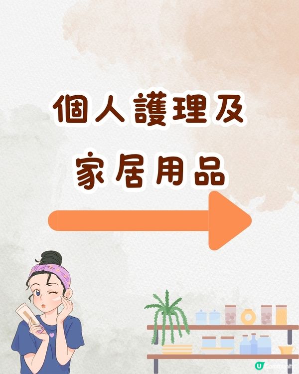 深圳山姆12月新品‼️必買10款新美食+迪士尼聯名商品😋