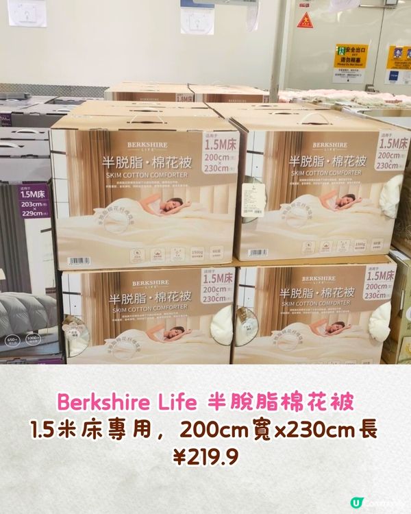 深圳山姆12月新品‼️必買10款新美食+迪士尼聯名商品😋