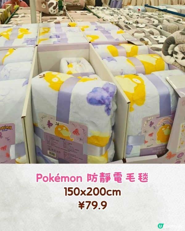 深圳山姆12月新品‼️必買10款新美食+迪士尼聯名商品😋