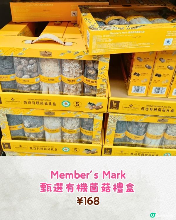 深圳山姆12月新品‼️必買10款新美食+迪士尼聯名商品😋