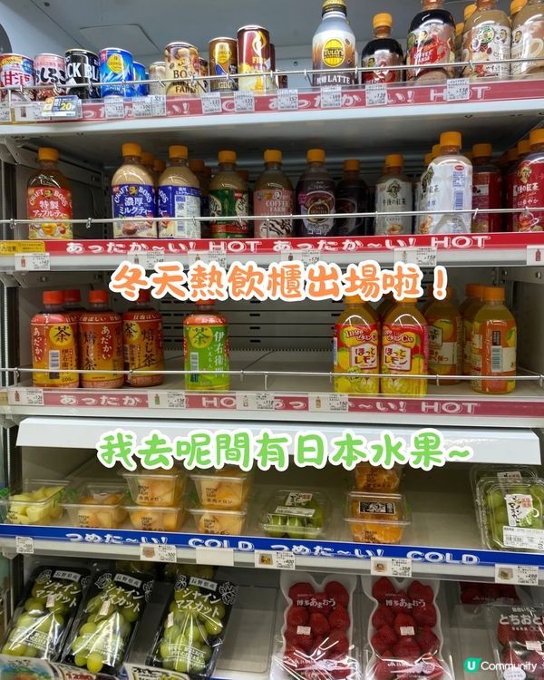 日本LAWSON便利店最新必買20+推介😍遊日必睇‼️