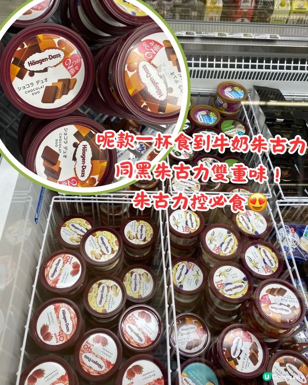 日本LAWSON便利店最新必買20+推介😍遊日必睇‼️