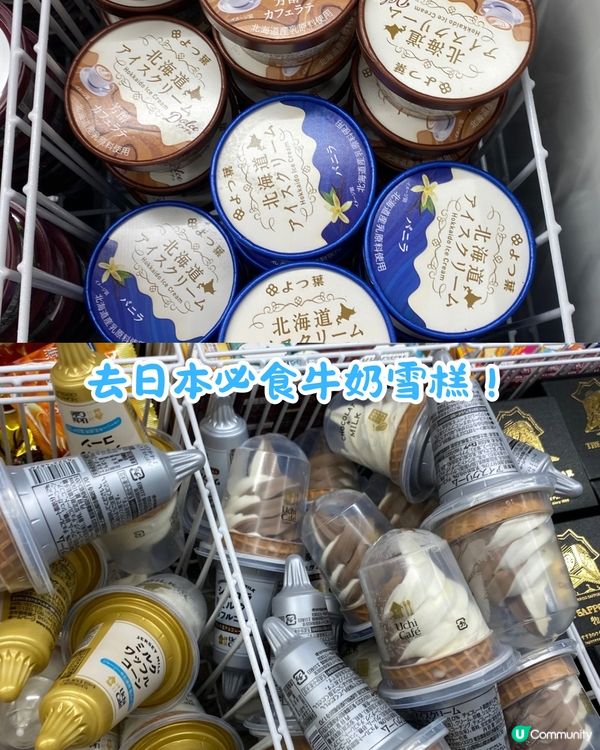 日本LAWSON便利店最新必買20+推介😍遊日必睇‼️