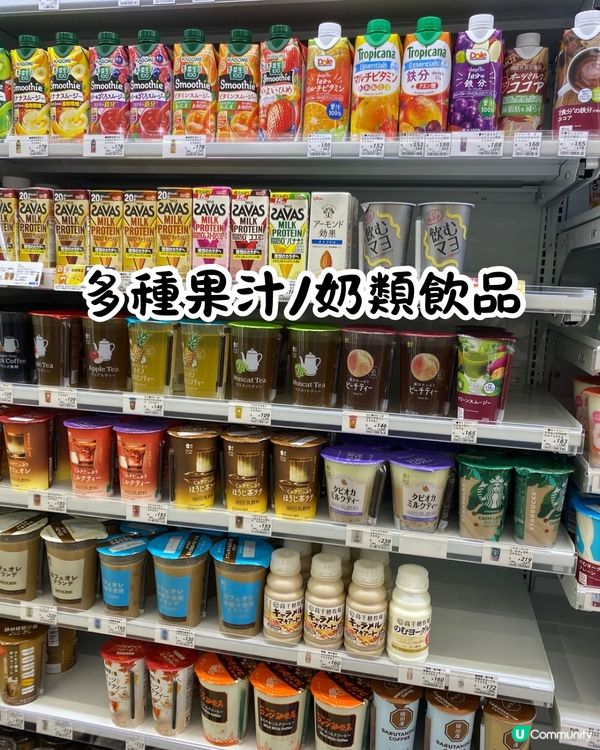 日本LAWSON便利店最新必買20+推介😍遊日必睇‼️