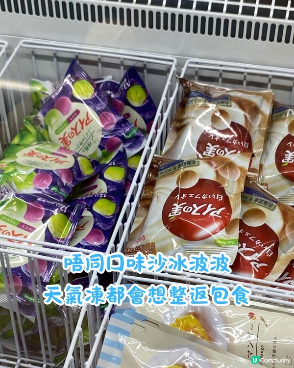 日本LAWSON便利店最新必買20+推介😍遊日必睇‼️