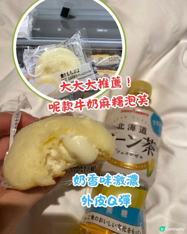 日本LAWSON便利店最新必買20+推介😍遊日必睇‼️