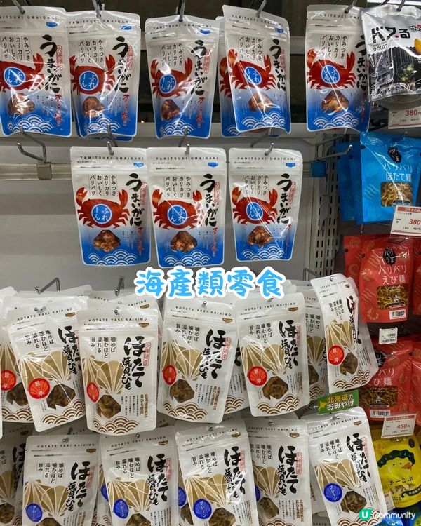 日本LAWSON便利店最新必買20+推介😍遊日必睇‼️