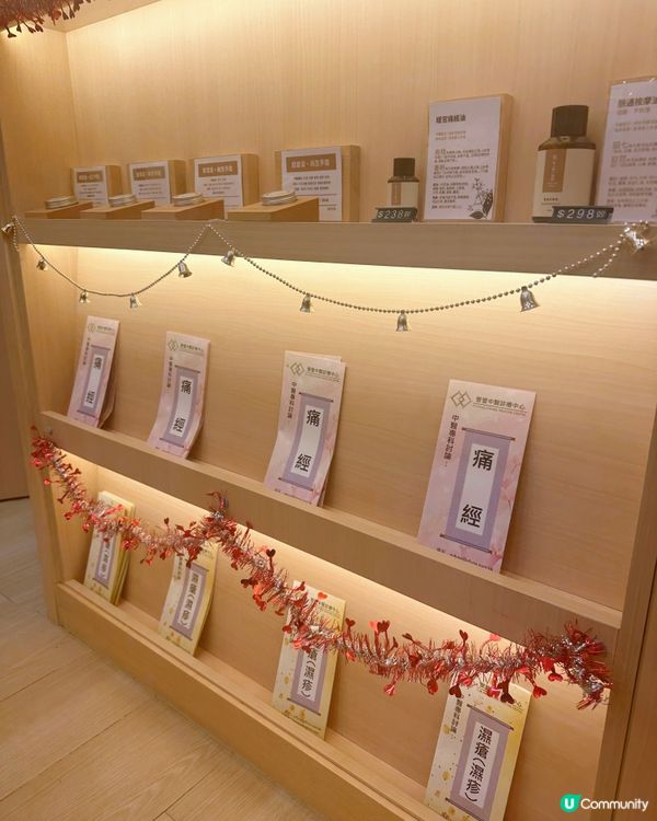 譽豐中醫再報到💪🏻  經痛改善勁開心🥳