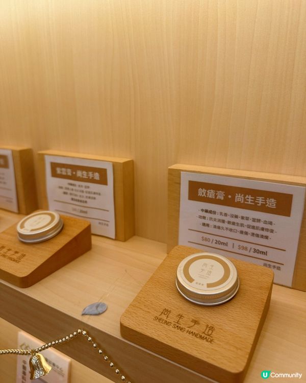 譽豐中醫再報到💪🏻  經痛改善勁開心🥳