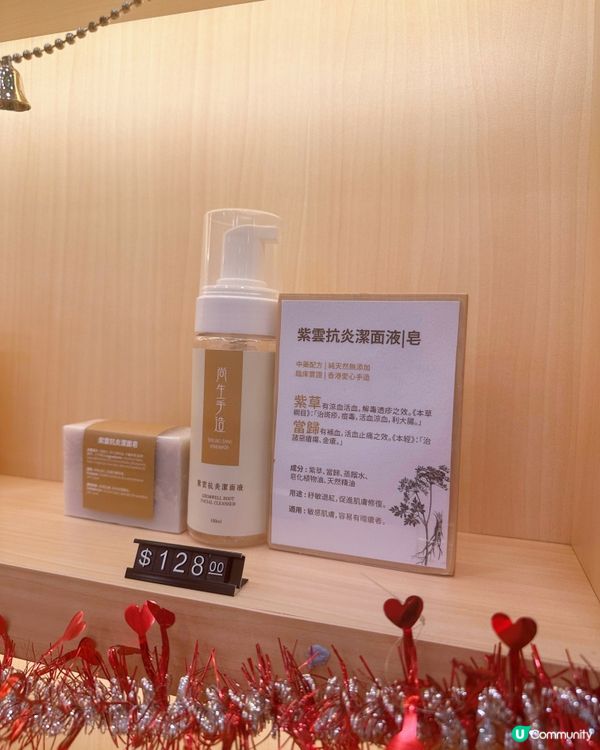 譽豐中醫再報到💪🏻  經痛改善勁開心🥳