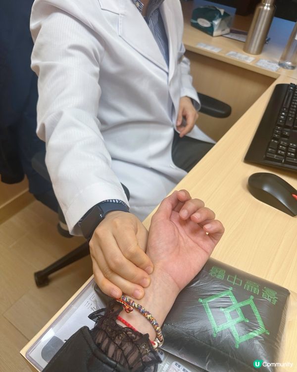 譽豐中醫再報到💪🏻  經痛改善勁開心🥳