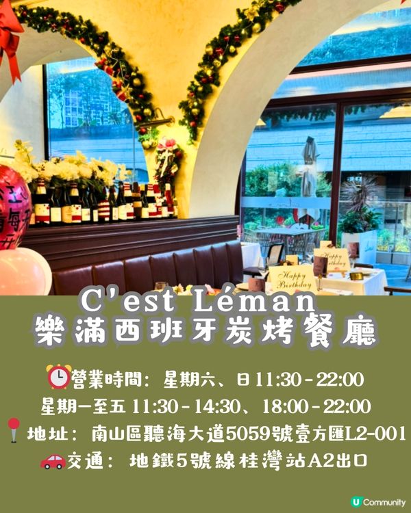 深圳聖誕大餐/自助餐4大推介🎄低至¥199位‼️任食生蠔/龍蝦/聖誕限定甜品/任飲任食Häagen-Dazs雪糕
