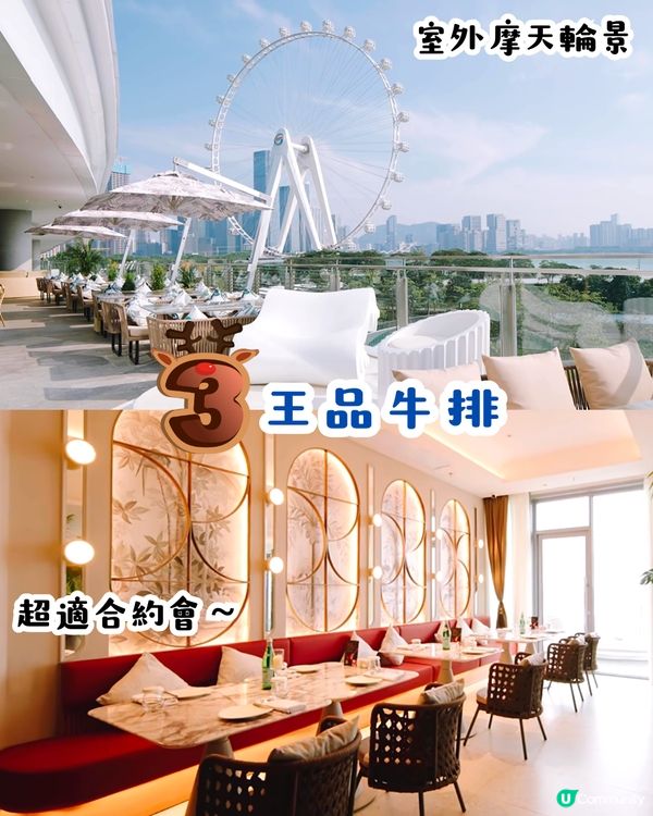 深圳聖誕大餐/自助餐4大推介🎄低至¥199位‼️任食生蠔/龍蝦/聖誕限定甜品/任飲任食Häagen-Dazs雪糕