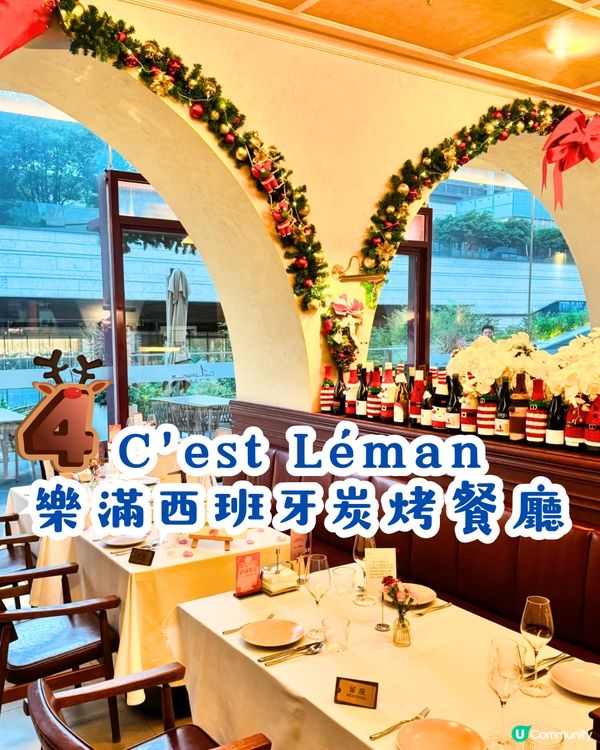 深圳聖誕大餐/自助餐4大推介🎄低至¥199位‼️任食生蠔/龍蝦/聖誕限定甜品/任飲任食Häagen-Dazs雪糕