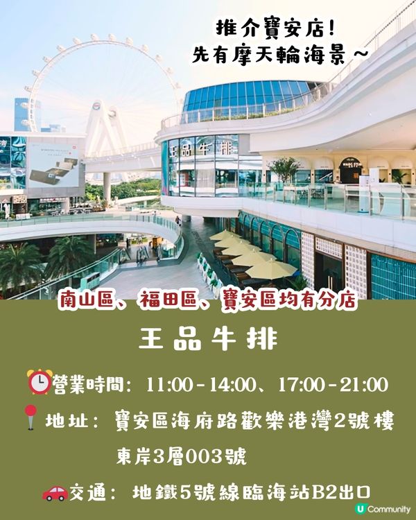 深圳聖誕大餐/自助餐4大推介🎄低至¥199位‼️任食生蠔/龍蝦/聖誕限定甜品/任飲任食Häagen-Dazs雪糕
