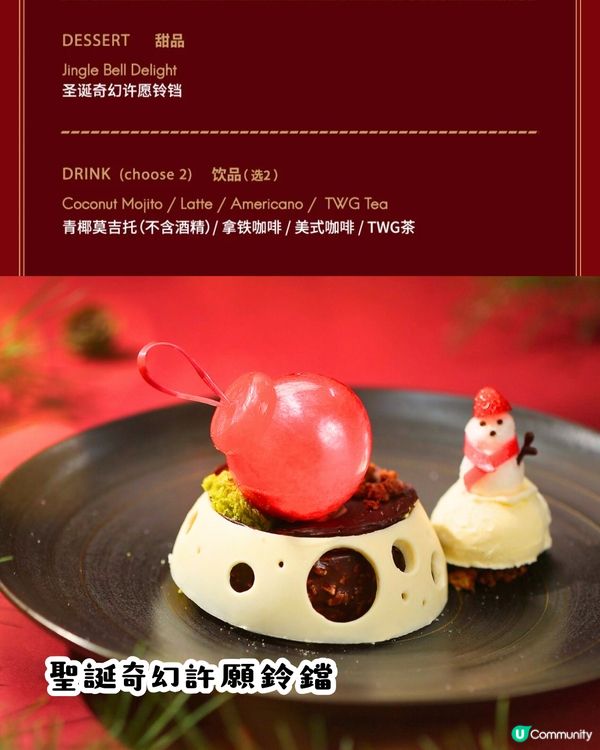 深圳聖誕大餐/自助餐4大推介🎄低至¥199位‼️任食生蠔/龍蝦/聖誕限定甜品/任飲任食Häagen-Dazs雪糕