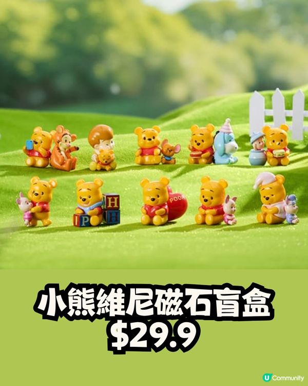 深圳MINISO名創優品12月新品合集🛍️7大聯乘盲盒‼️Sanrio/迪士尼/蠟筆小新