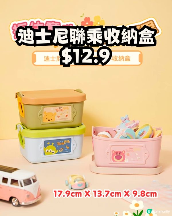 深圳MINISO名創優品12月新品合集🛍️7大聯乘盲盒‼️Sanrio/迪士尼/蠟筆小新