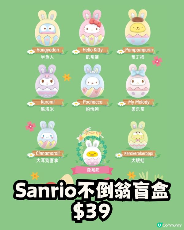 深圳MINISO名創優品12月新品合集🛍️7大聯乘盲盒‼️Sanrio/迪士尼/蠟筆小新