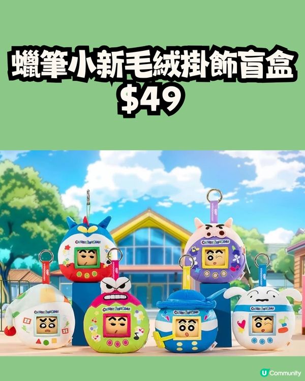 深圳MINISO名創優品12月新品合集🛍️7大聯乘盲盒‼️Sanrio/迪士尼/蠟筆小新