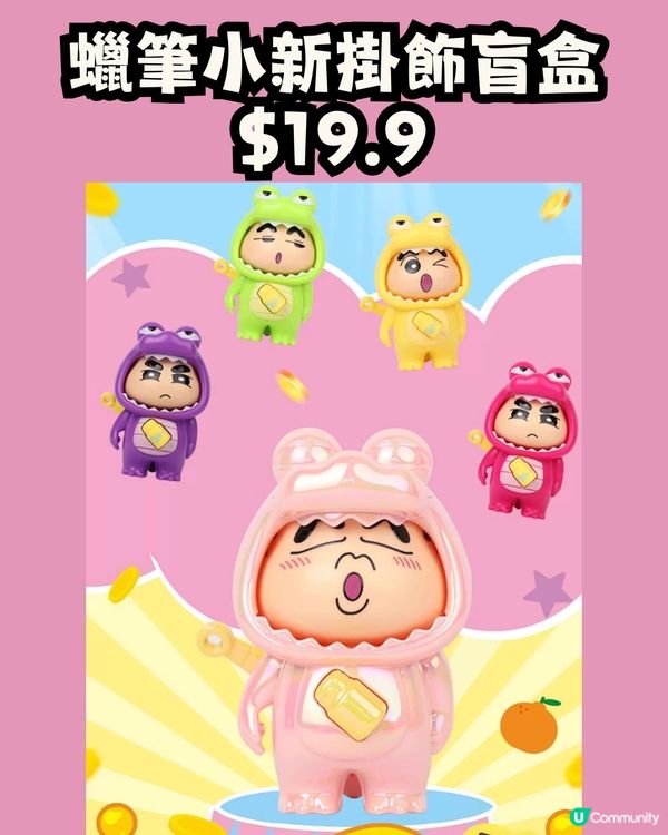 深圳MINISO名創優品12月新品合集🛍️7大聯乘盲盒‼️Sanrio/迪士尼/蠟筆小新