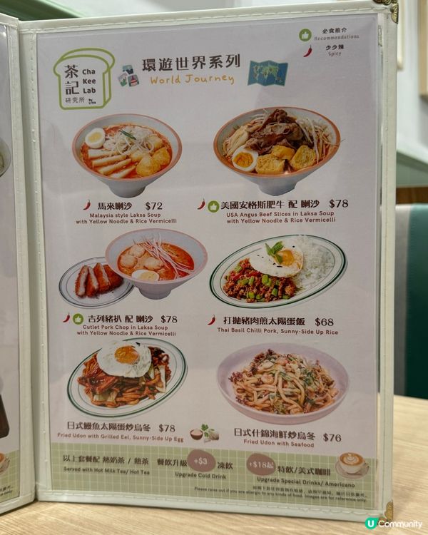 油塘大本型茶記研究所，食飽飽😋