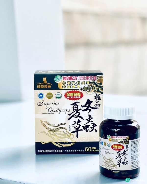 增強免疫力一定唔少得佢龍發製藥既蟲草💕