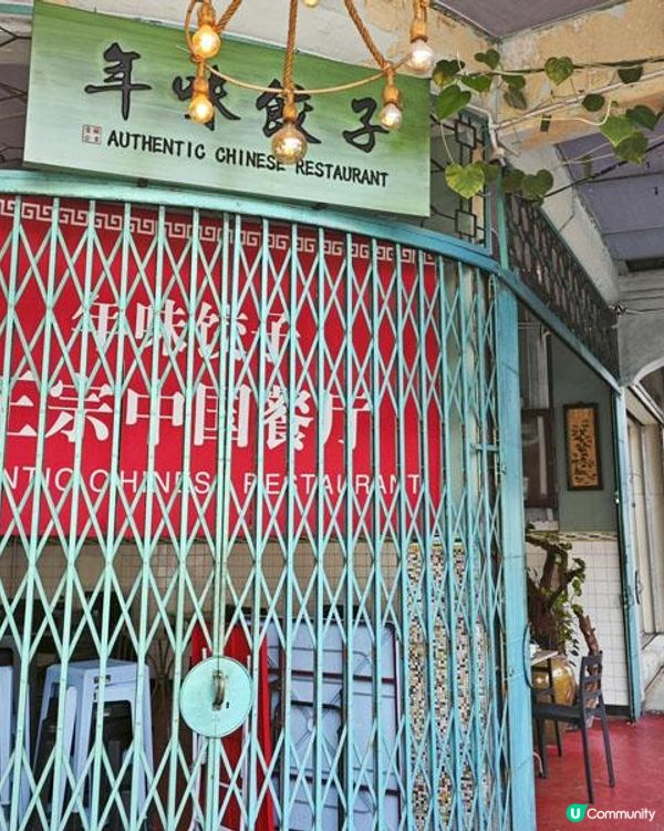 奇遇檳城。馬來西亞檳城浮羅交怡親子遊記。Day 1