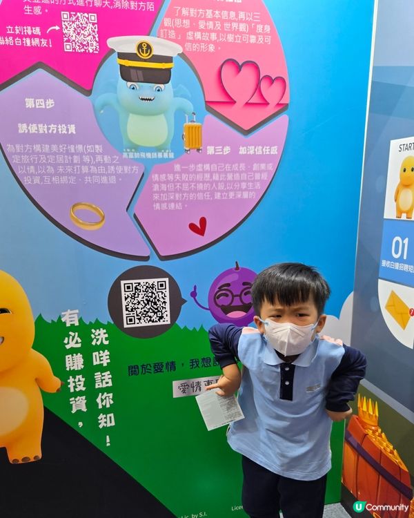 免費😍送機票及奶龍禮品🎁