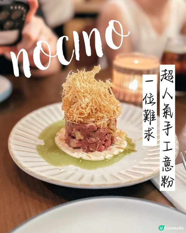 超人氣手工意粉｜一位難求