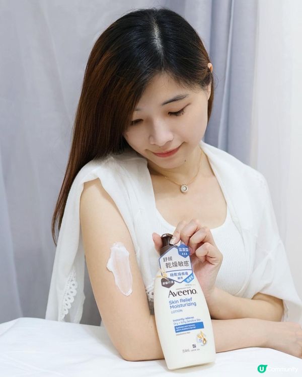 告別乾燥-Aveeno®️ Skin Relief 天然燕麥高效舒緩系列
