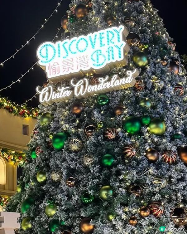 🎄最多打卡位影聖誕燈飾既地方🫰🏻