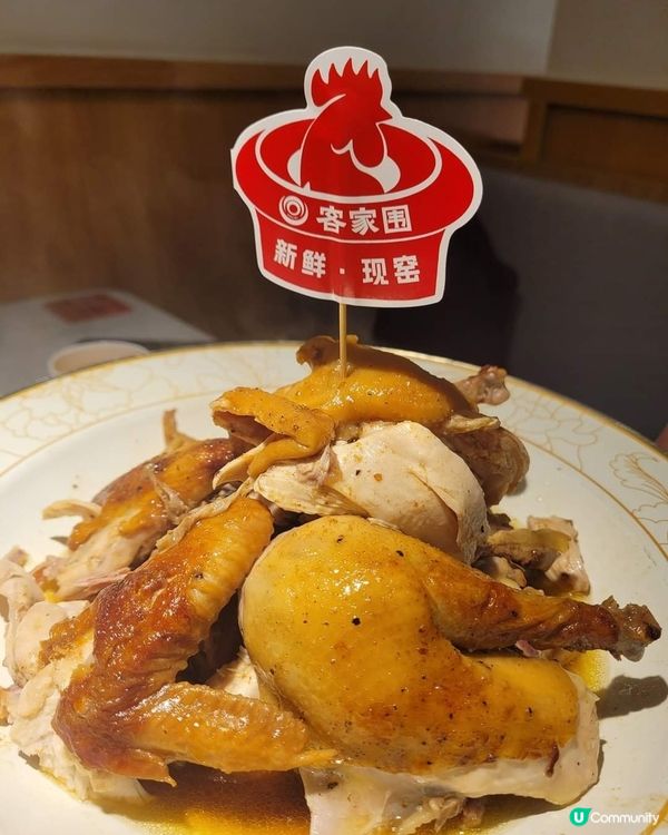 好味道😋客家圍