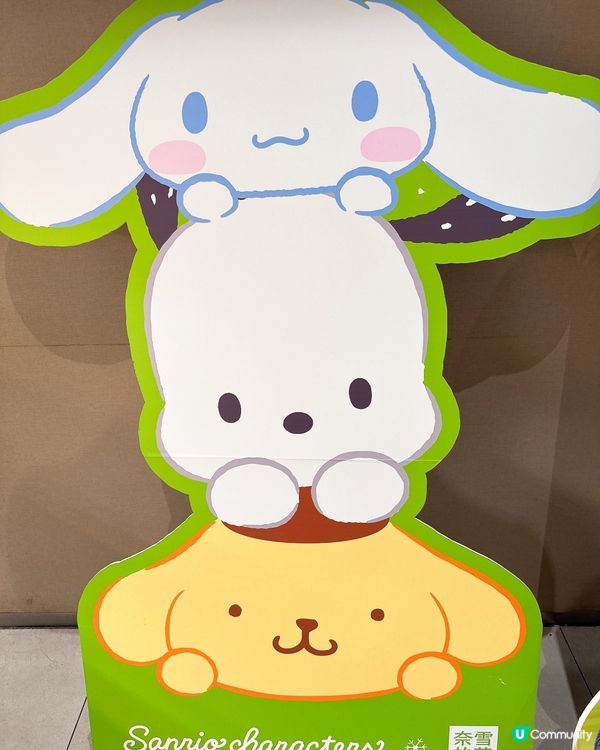 #奈雪新茶🍵🐶  靚靚杯等你帶返屋企！