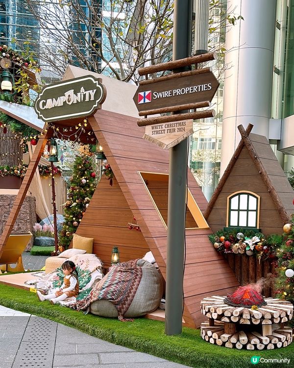 🎏太古坊糖廠街4/12-8/12大型聖誕市集🎄