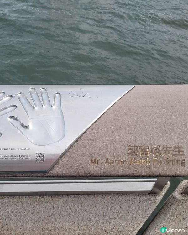 尖沙咀星光大道，遊客必遊景點，輕鬆行好的地方，沿路看不同明星...