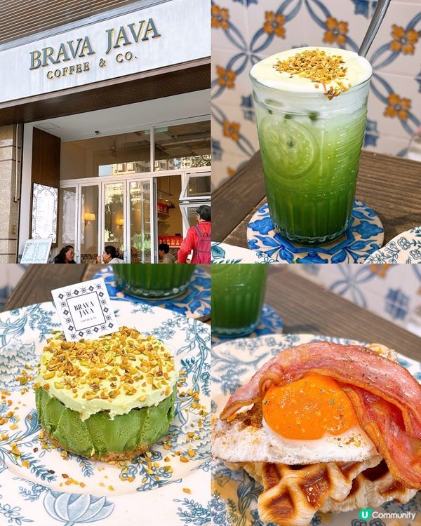 🎏元朗開餐☕️Brava Java Coffee