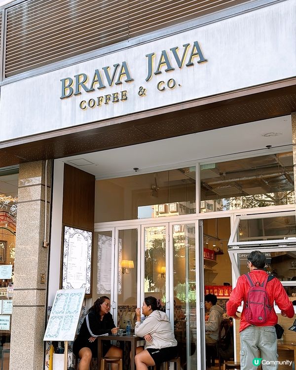🎏元朗開餐☕️Brava Java Coffee
