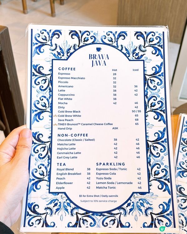 🎏元朗開餐☕️Brava Java Coffee