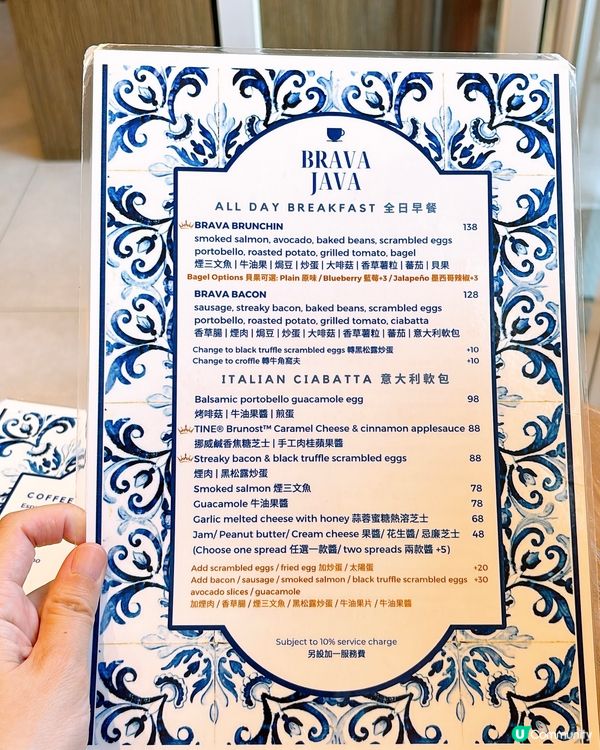 🎏元朗開餐☕️Brava Java Coffee